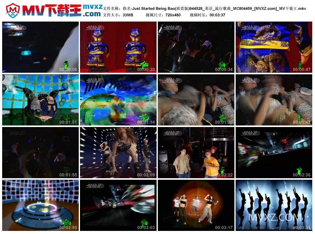 佚名-Just Started Being Bao(欣赏版)944528_英语_流行歌曲_MC804459